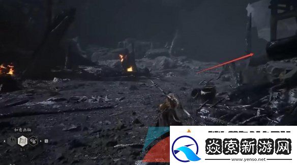 黑神话悟空水火篮怎么获取