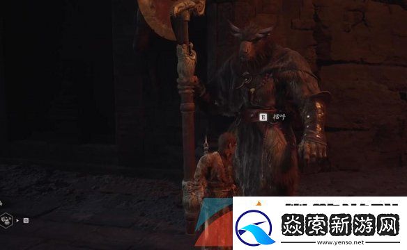 黑神话悟空水火篮怎么获取