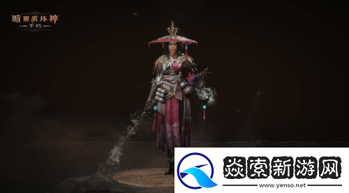 暗黑破坏神不朽全新先祖之路时装侠影之锋