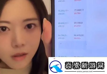 骆歆自曝持有小米股份价值翻倍喜笑颜开