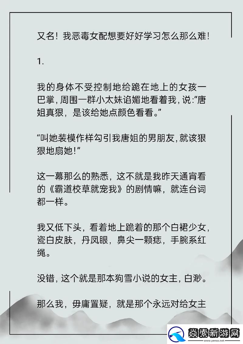 妈妈你真棒插曲快来救救我