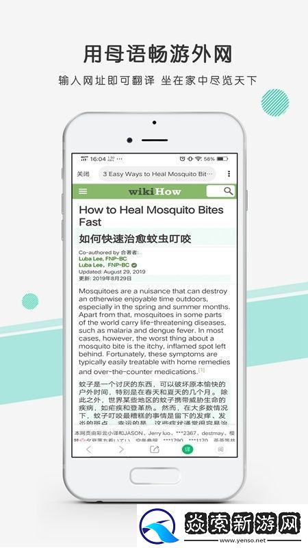 彩云小译最新版2025无广告版