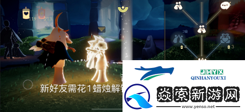 光遇5.13任务怎么做