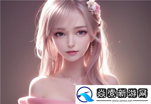 原神动漫“被到爽流片”