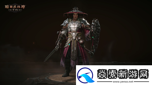 暗黑破坏神不朽全新先祖之路时装侠影之锋