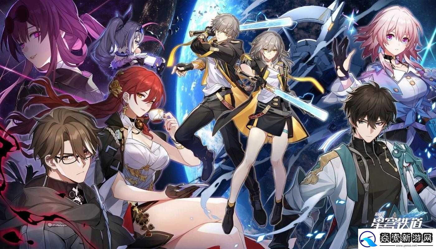 如何在崩坏星穹铁道中掌握科学大门前的资源管理艺术