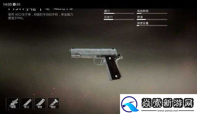 绝地求生刺激战场