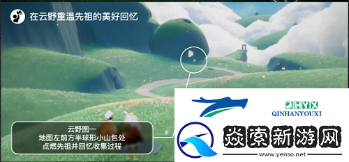 光遇5.13任务怎么做