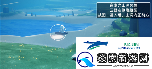 光遇5.13任务怎么做