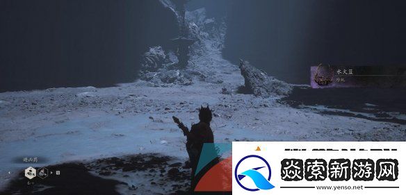 黑神话悟空水火篮怎么获取