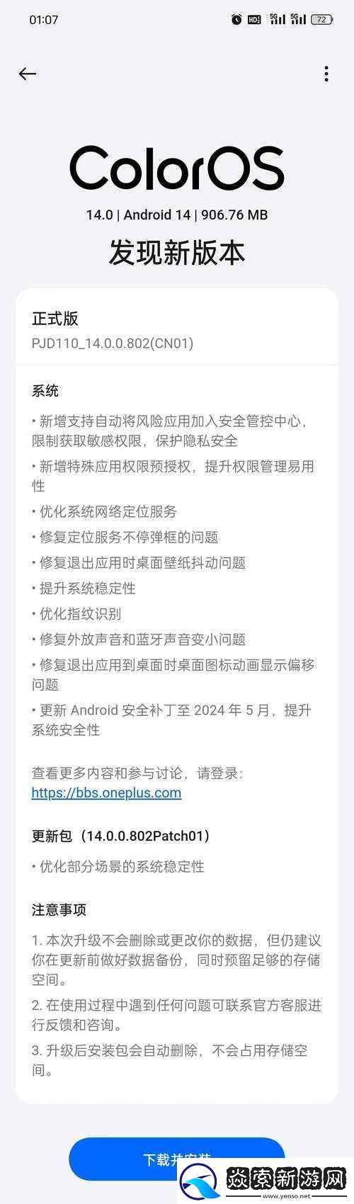 性暴蹂躏在线播放