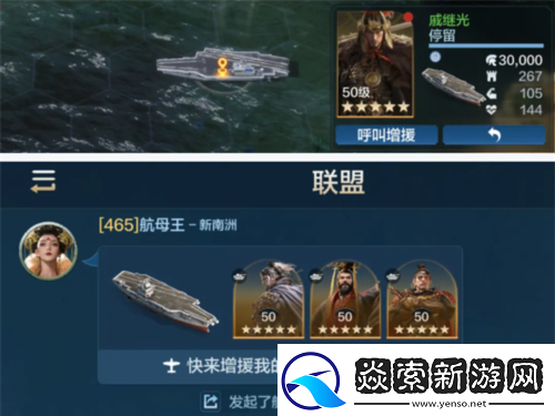 创建海上丝绸路世界启元2纪元定海平波