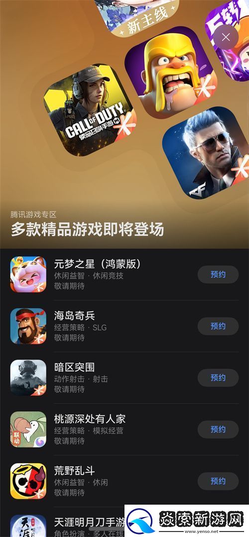 腾讯等大厂扎堆入局