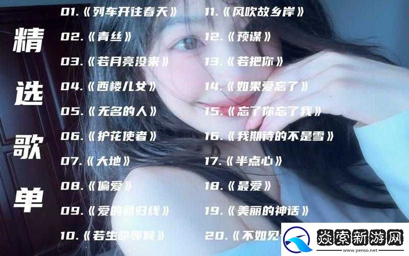 在抖音上刷到了少女