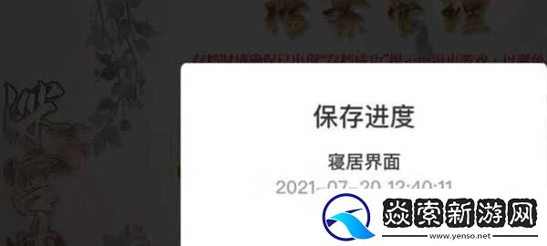 易次元手机版最新下载