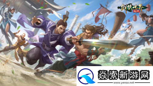 那些年很武侠的梦