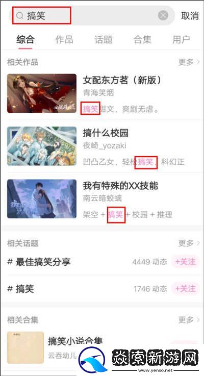 易次元手机版最新下载