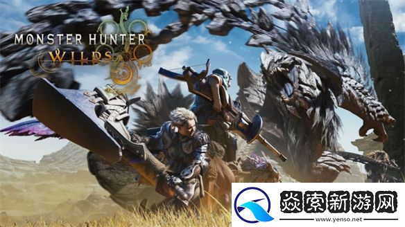 怪猎荒野首发折扣！好评游戏立减91%仅需5元