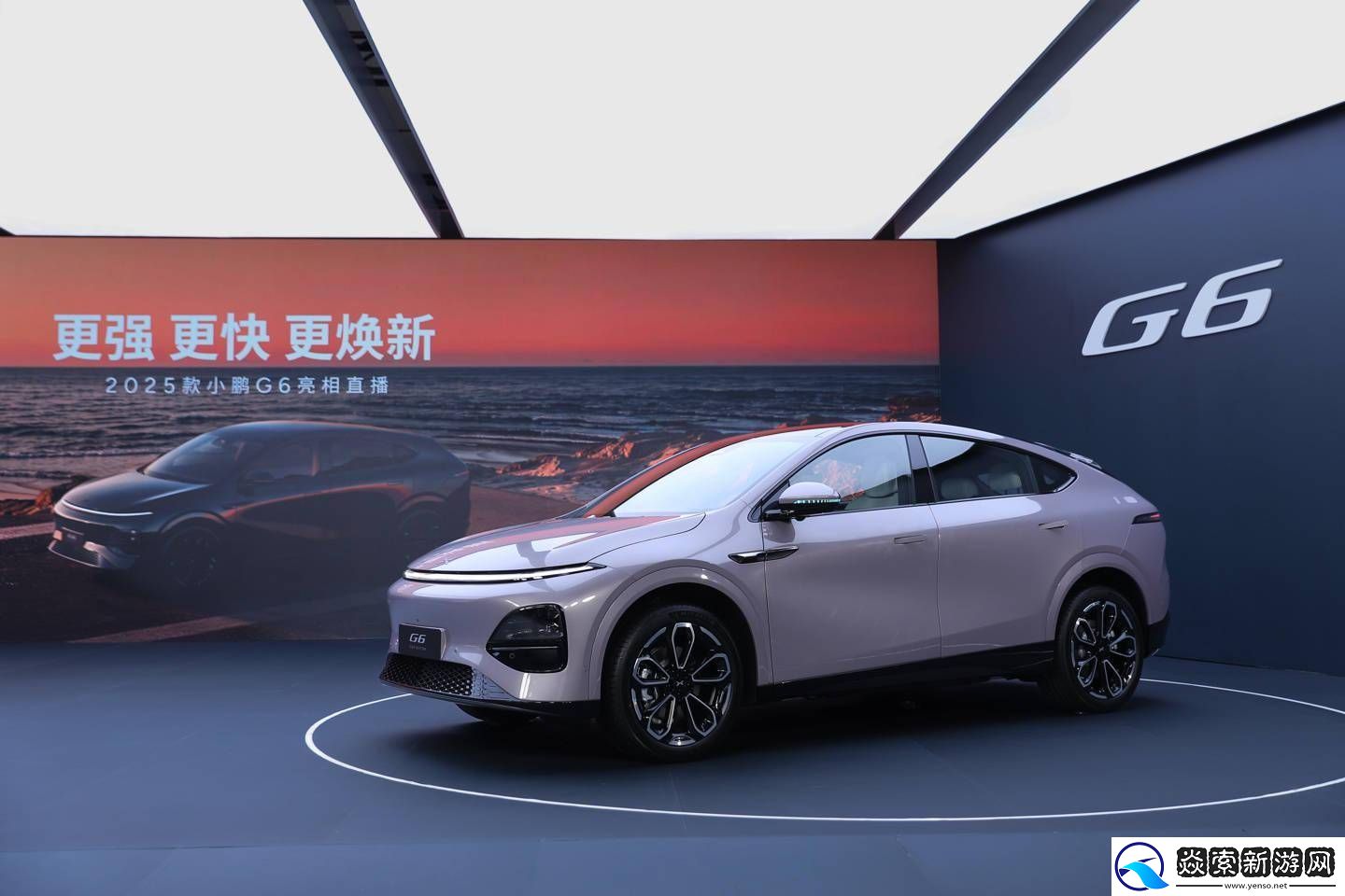 2025款小鹏G6全面焕新上市