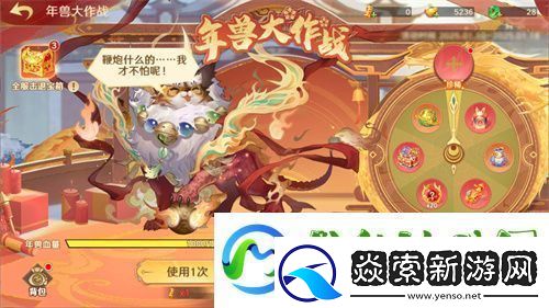 自在西游巳蛇迎春版本即将到来!二周年金将金蝉子招募活动同期复刻!