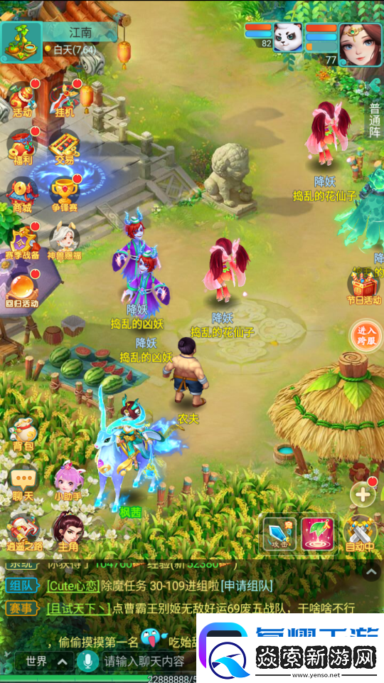 江南到底种了多少蔬菜