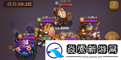 咸鱼之王唐牛怎么过关