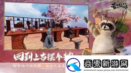 聊一聊妄想山海深处长生果寻觅全攻略珍稀位置独家揭秘热点教程