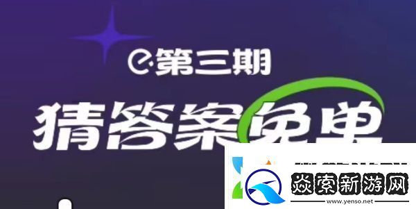 饿了么2月25日免单时间
