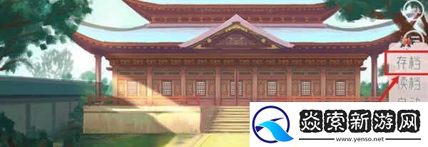 易次元手机版最新下载