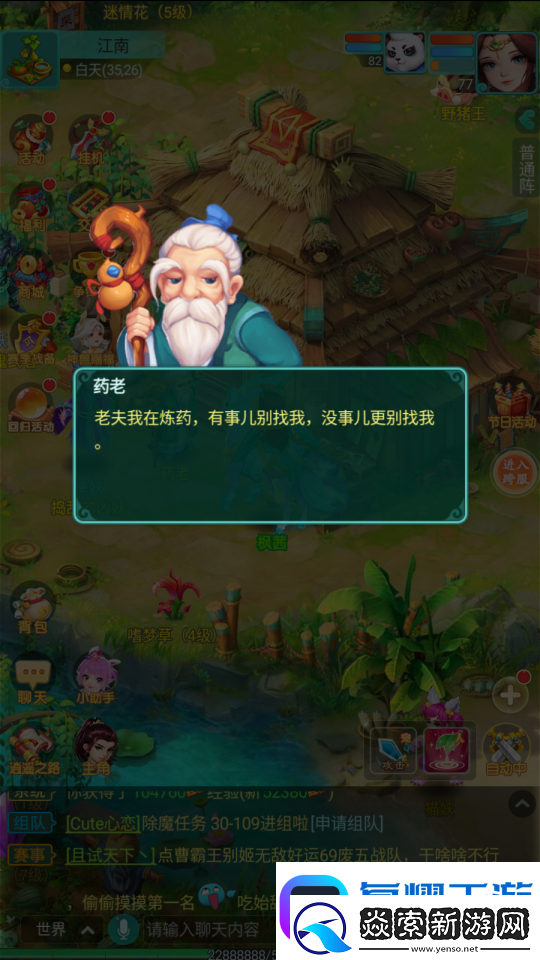 江南到底种了多少蔬菜