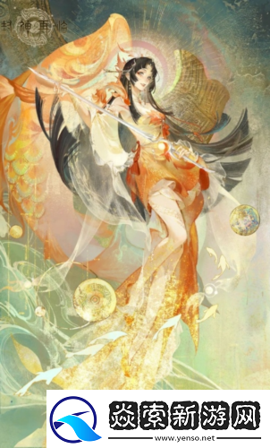 封神再临公测新元神