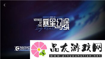 极光推箱子玩法是什么