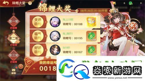 自在西游巳蛇迎春版本即将到来!二周年金将金蝉子招募活动同期复刻!