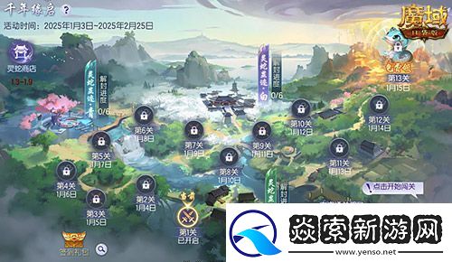 蛇年兽福利速览