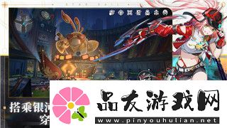 崩坏星球轨道云玩的未来展望与挑战