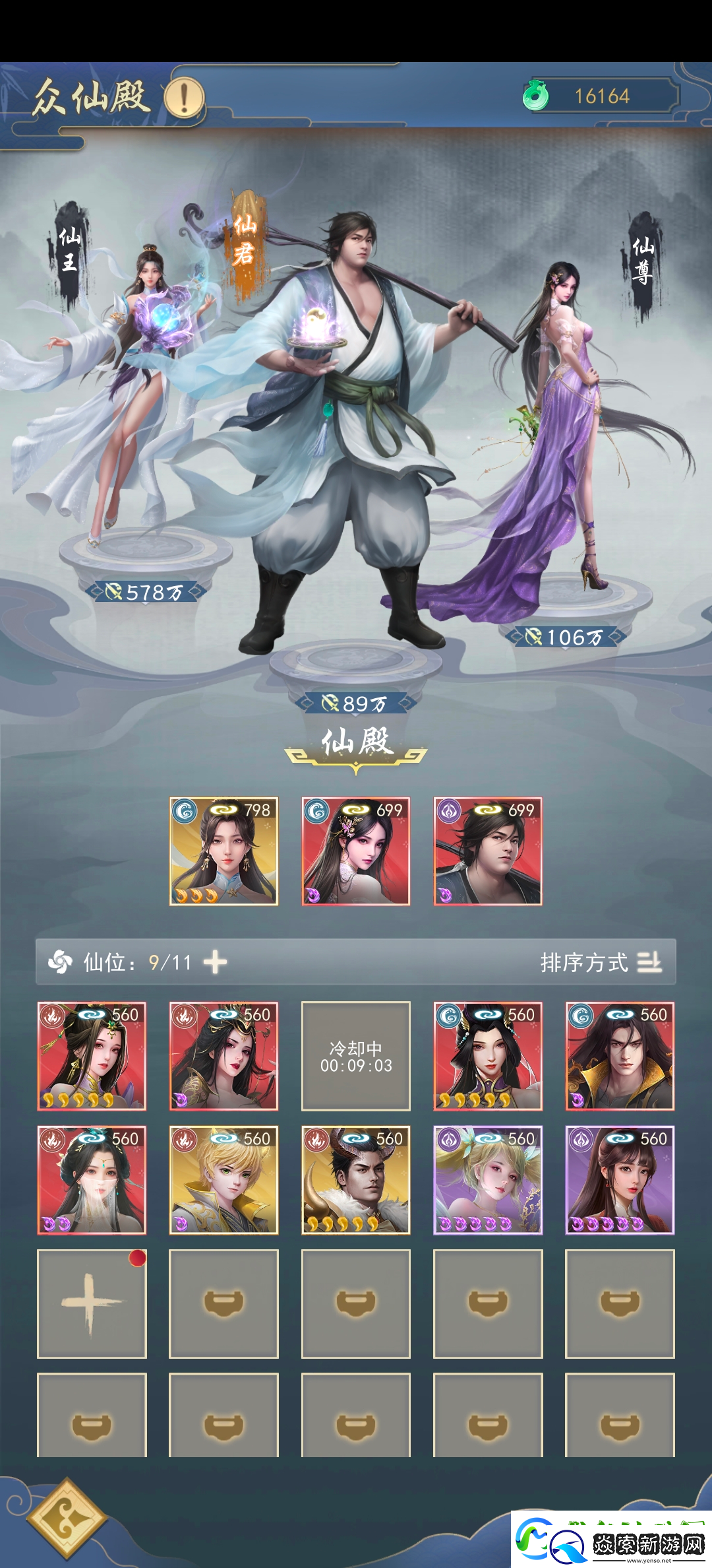 辰东群侠传妖妖大帝二世的开荒记录