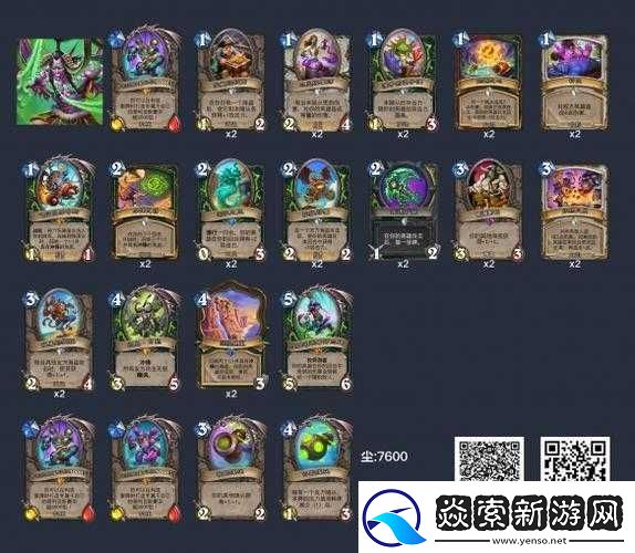 炉石传说无橙武怎么玩