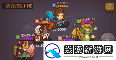 咸鱼之王唐牛怎么过关