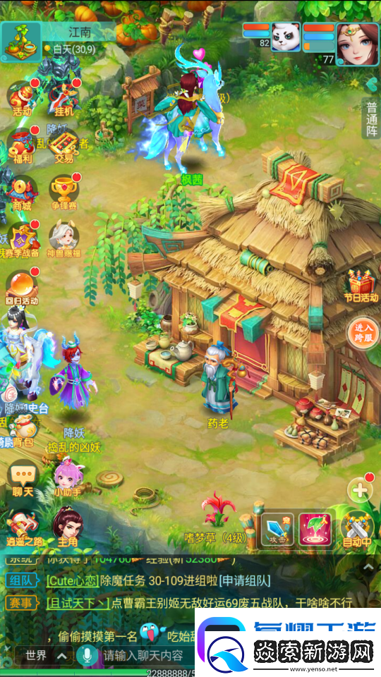 江南到底种了多少蔬菜