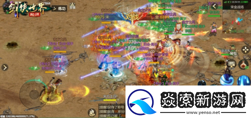 那些年很武侠的梦