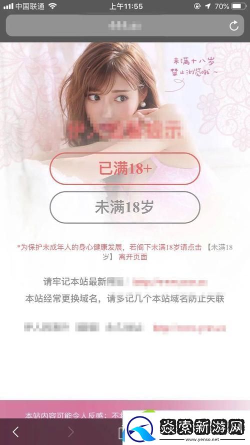 已满18点此自动转m32