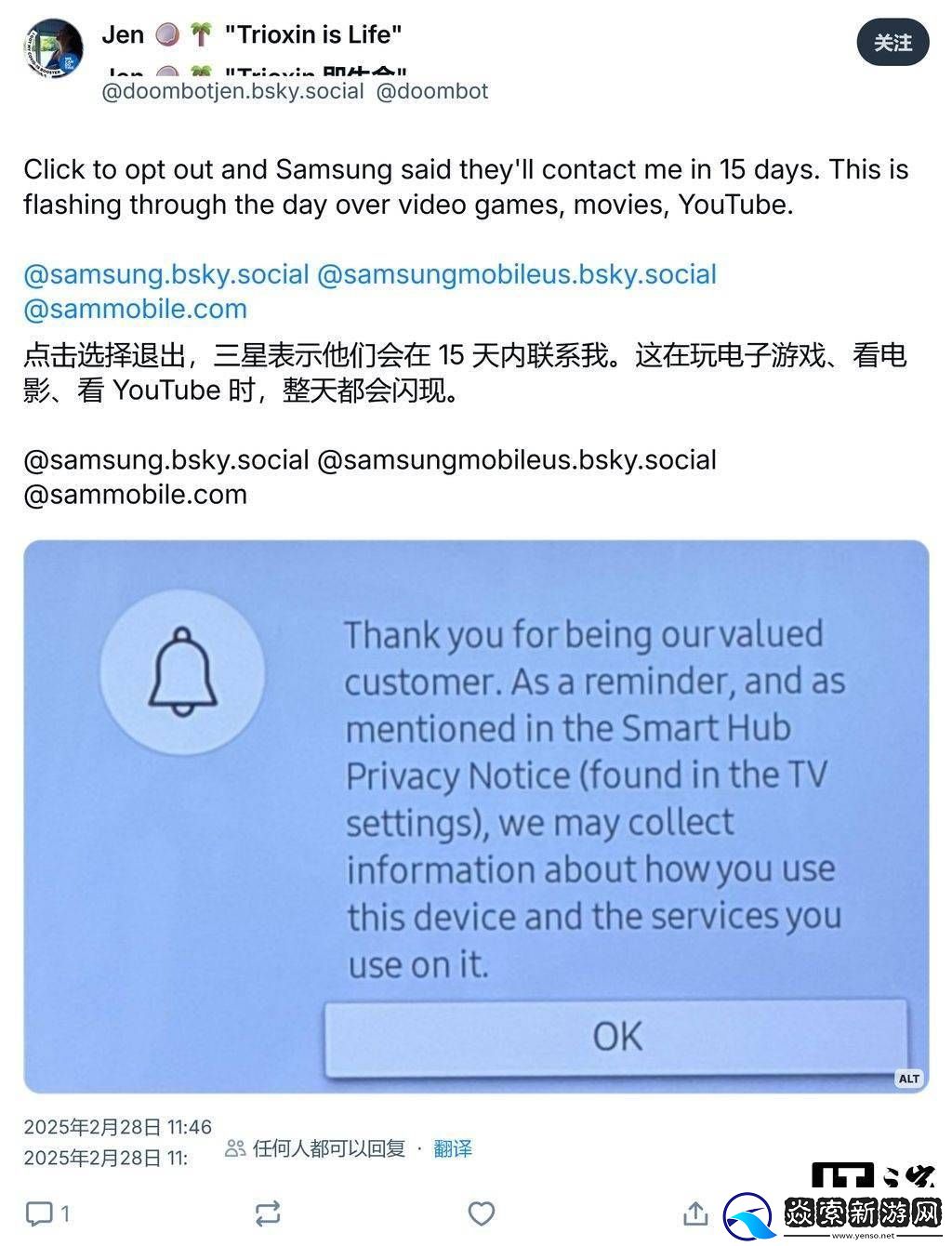 三星电视频繁弹窗惹恼美用户