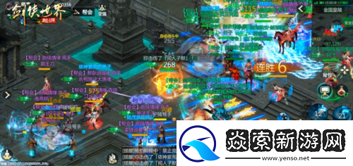 那些年很武侠的梦