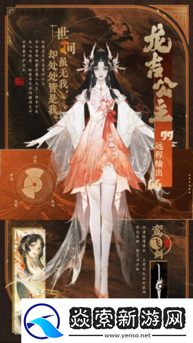 封神再临公测新元神