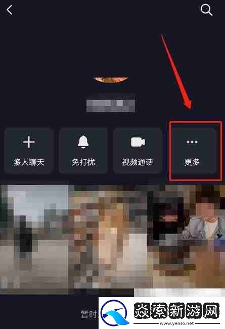 抖音聊天背景如何自动同步好友