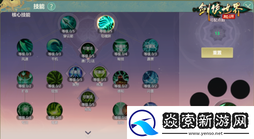 剑侠世界起源森罗冥殿玩法带你开启深渊征途