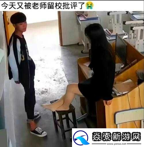 英语老师用玉足帮我**