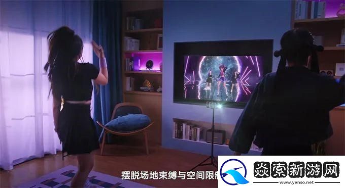 舞动极光预约教程