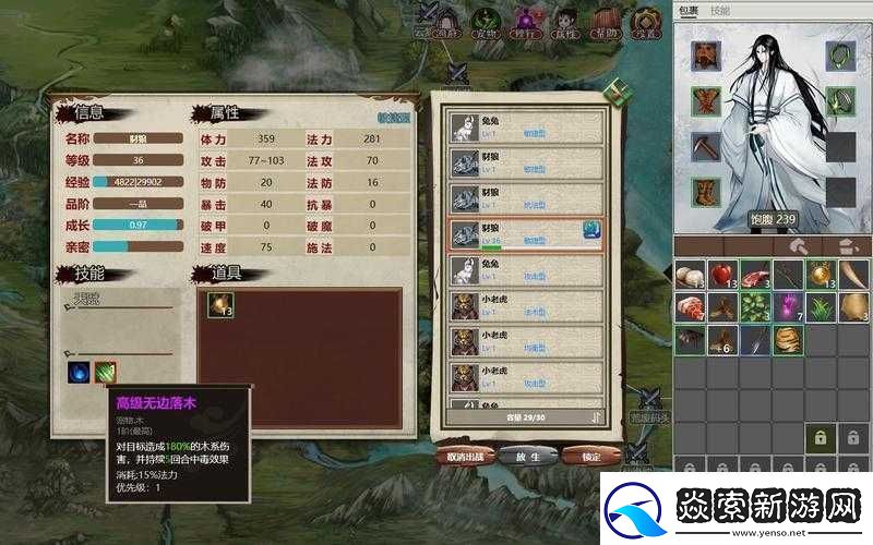 懒人如何开启修仙新纪元