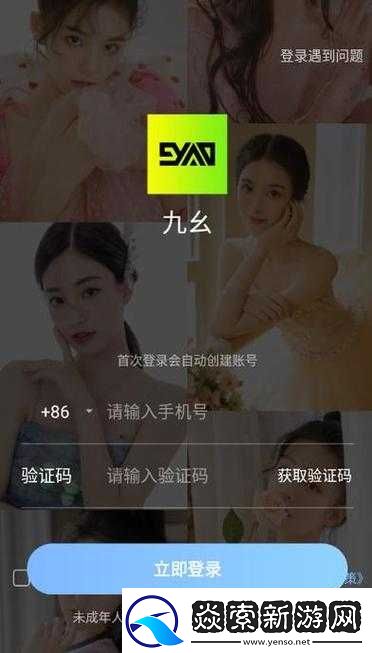 老版九1免费版下载安装最新版本更新内容大揭秘